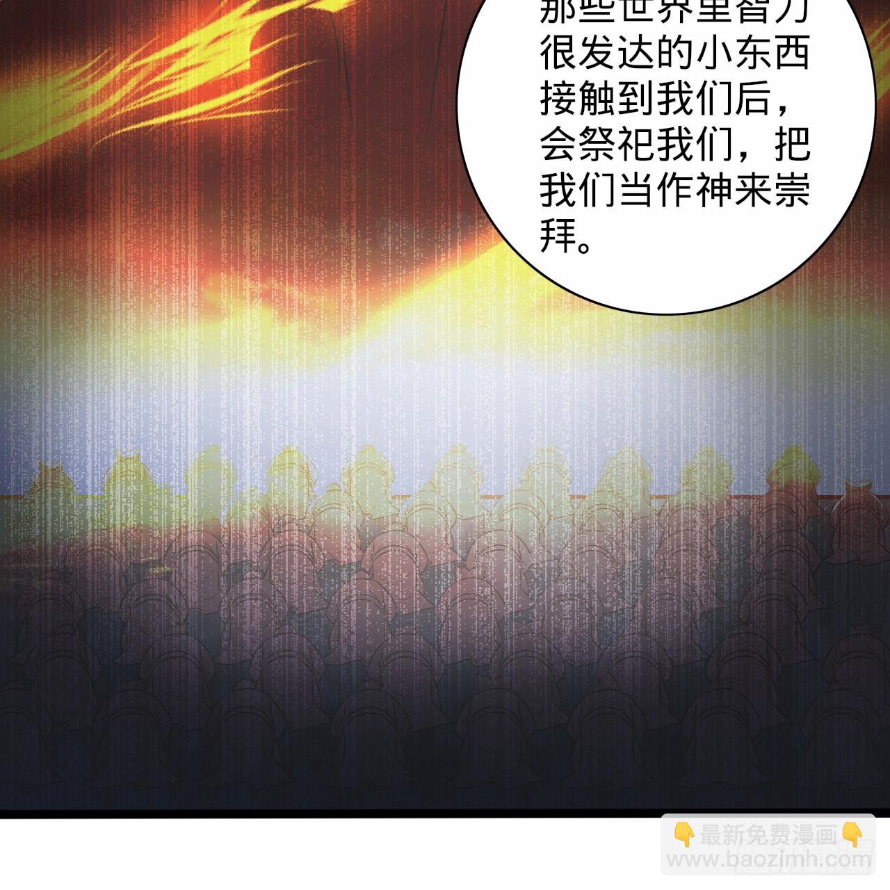 347回 同族，你发育不良吧105