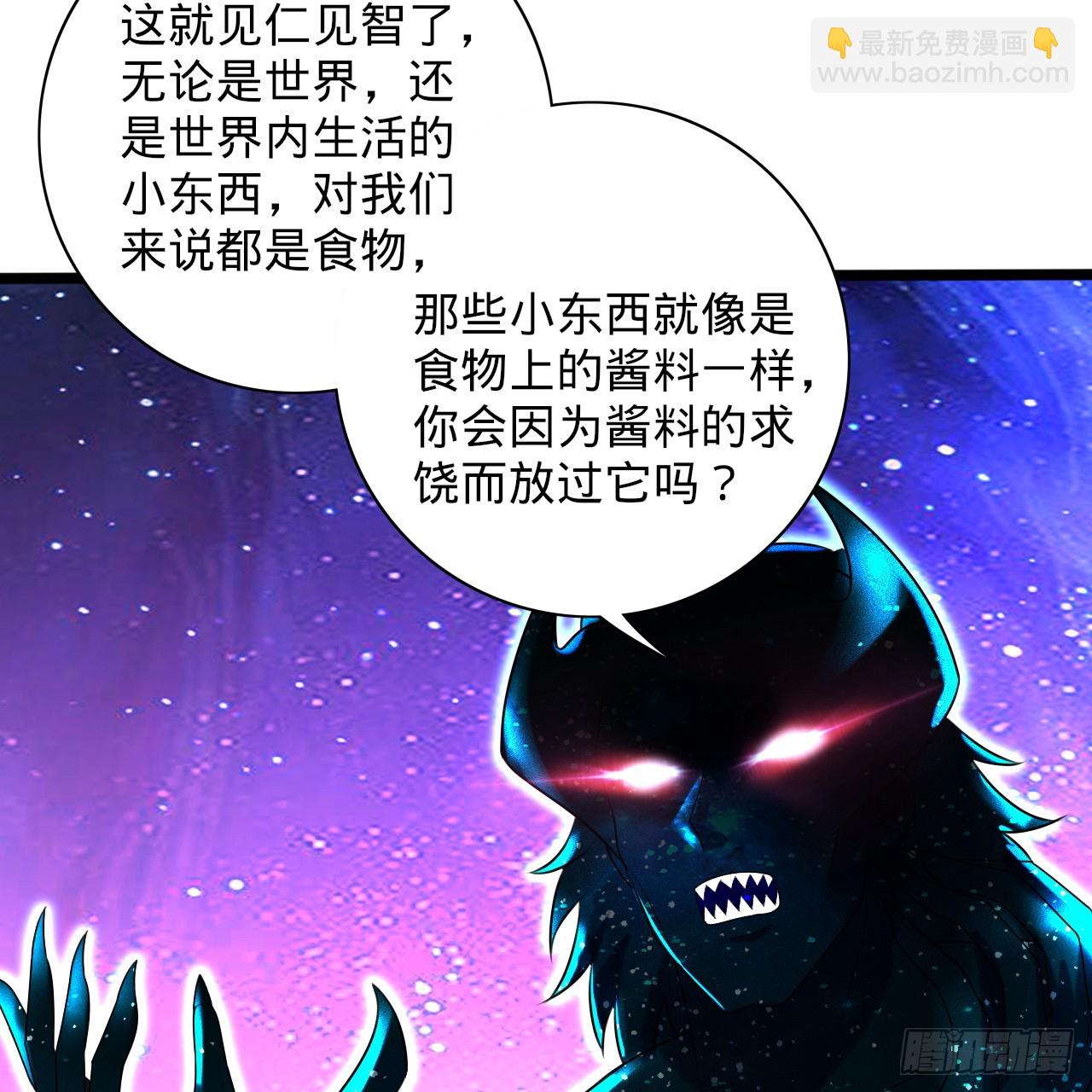 347回 同族，你发育不良吧108
