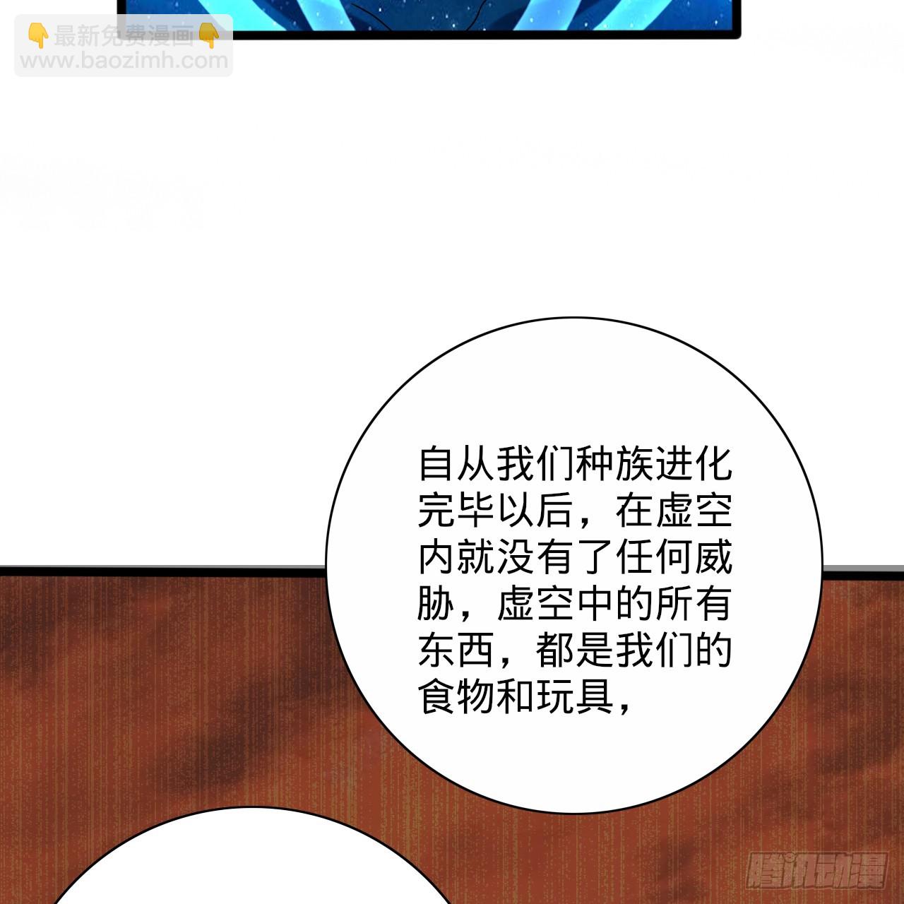 347回 同族，你发育不良吧111