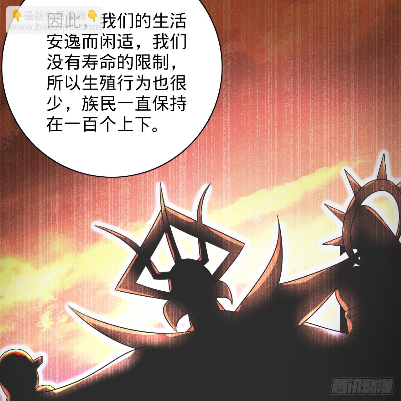 347回 同族，你发育不良吧112