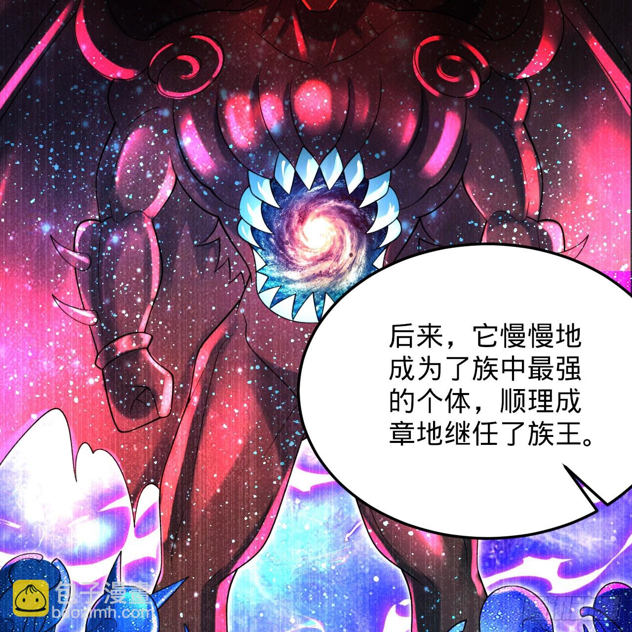 347回 同族，你发育不良吧118