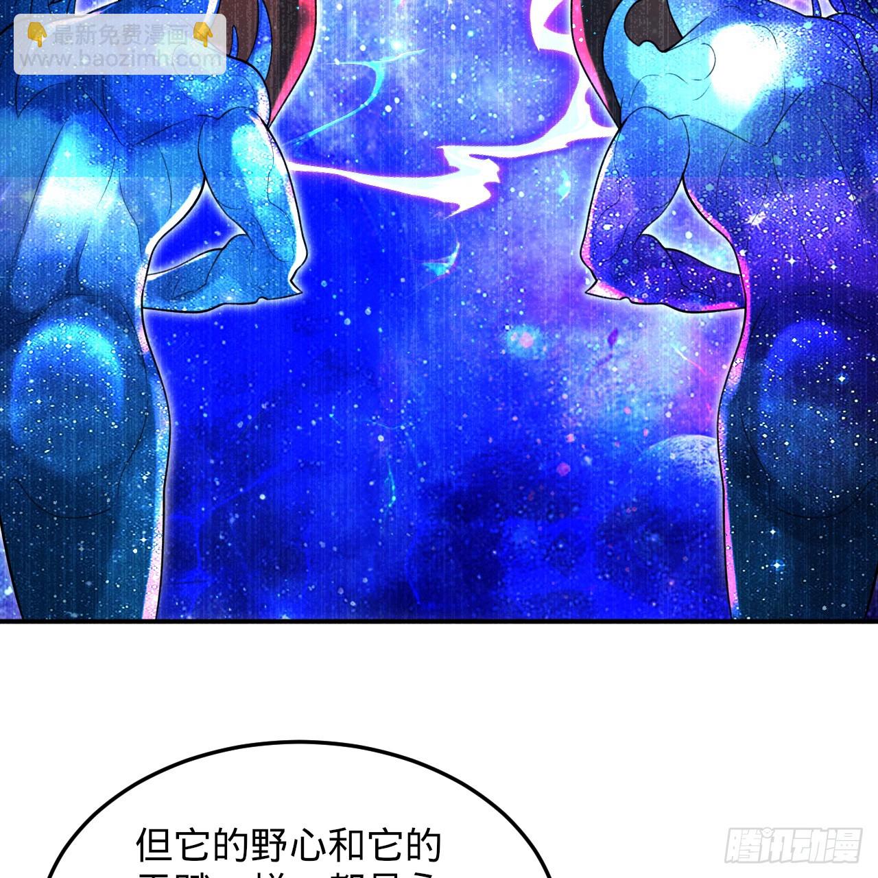 347回 同族，你发育不良吧119