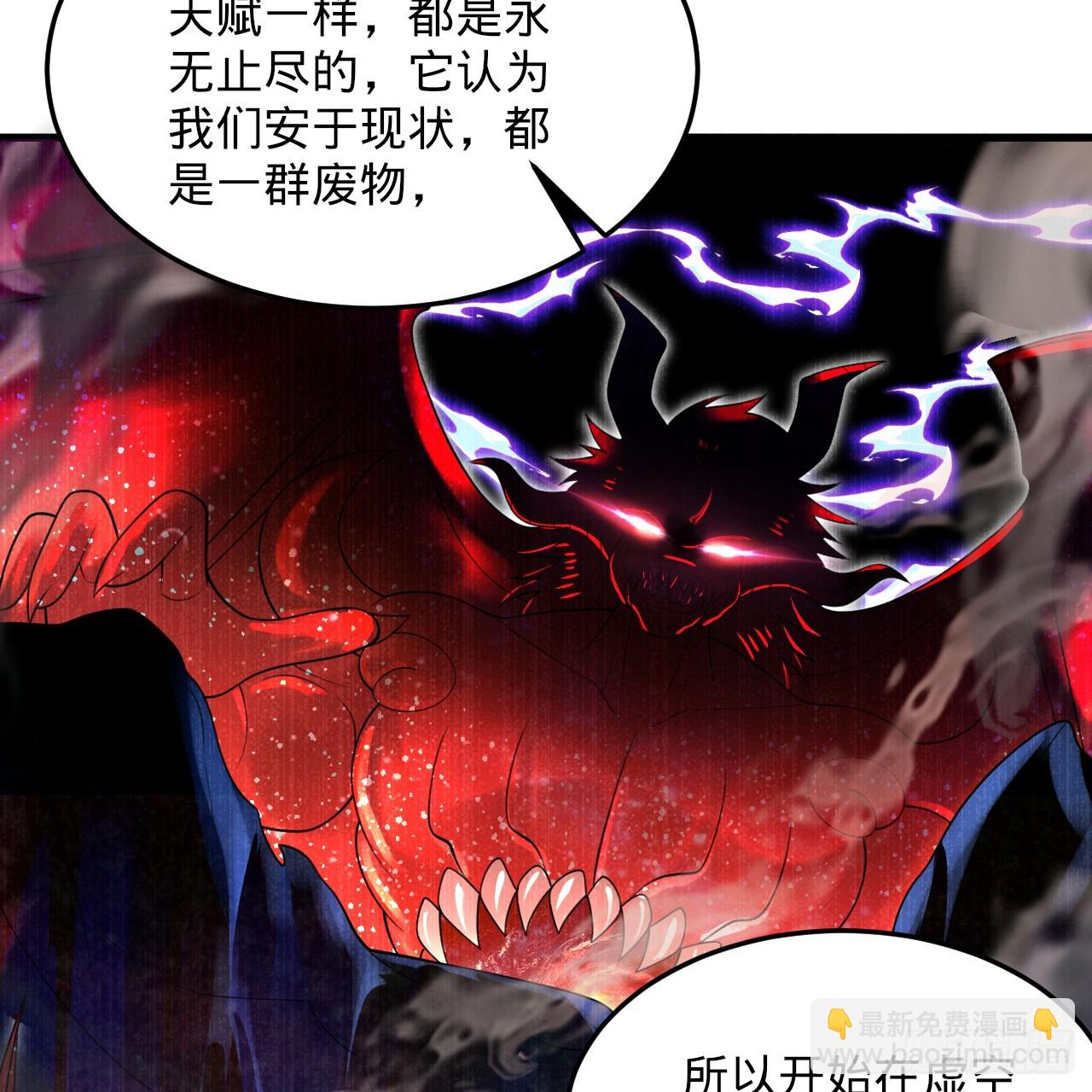 347回 同族，你发育不良吧120