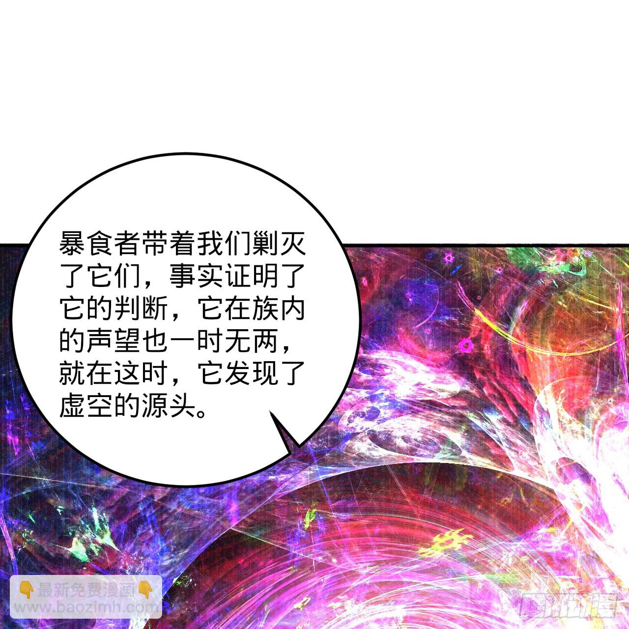 347回 同族，你发育不良吧126