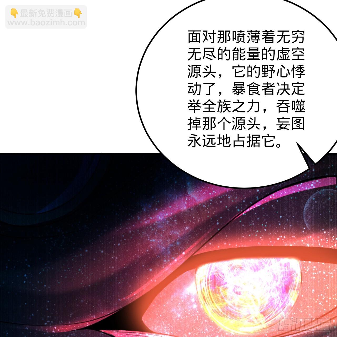347回 同族，你发育不良吧129