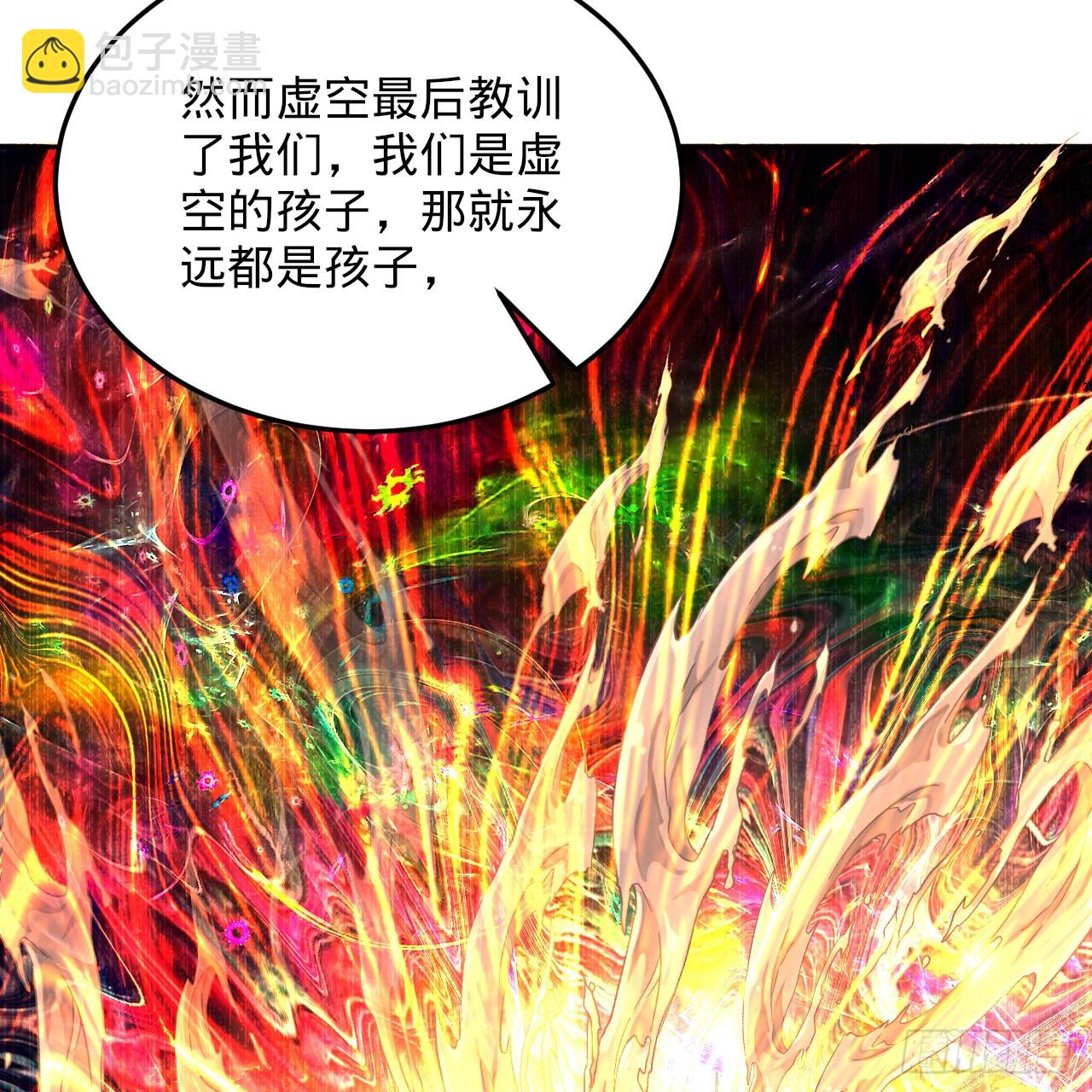 347回 同族，你发育不良吧131