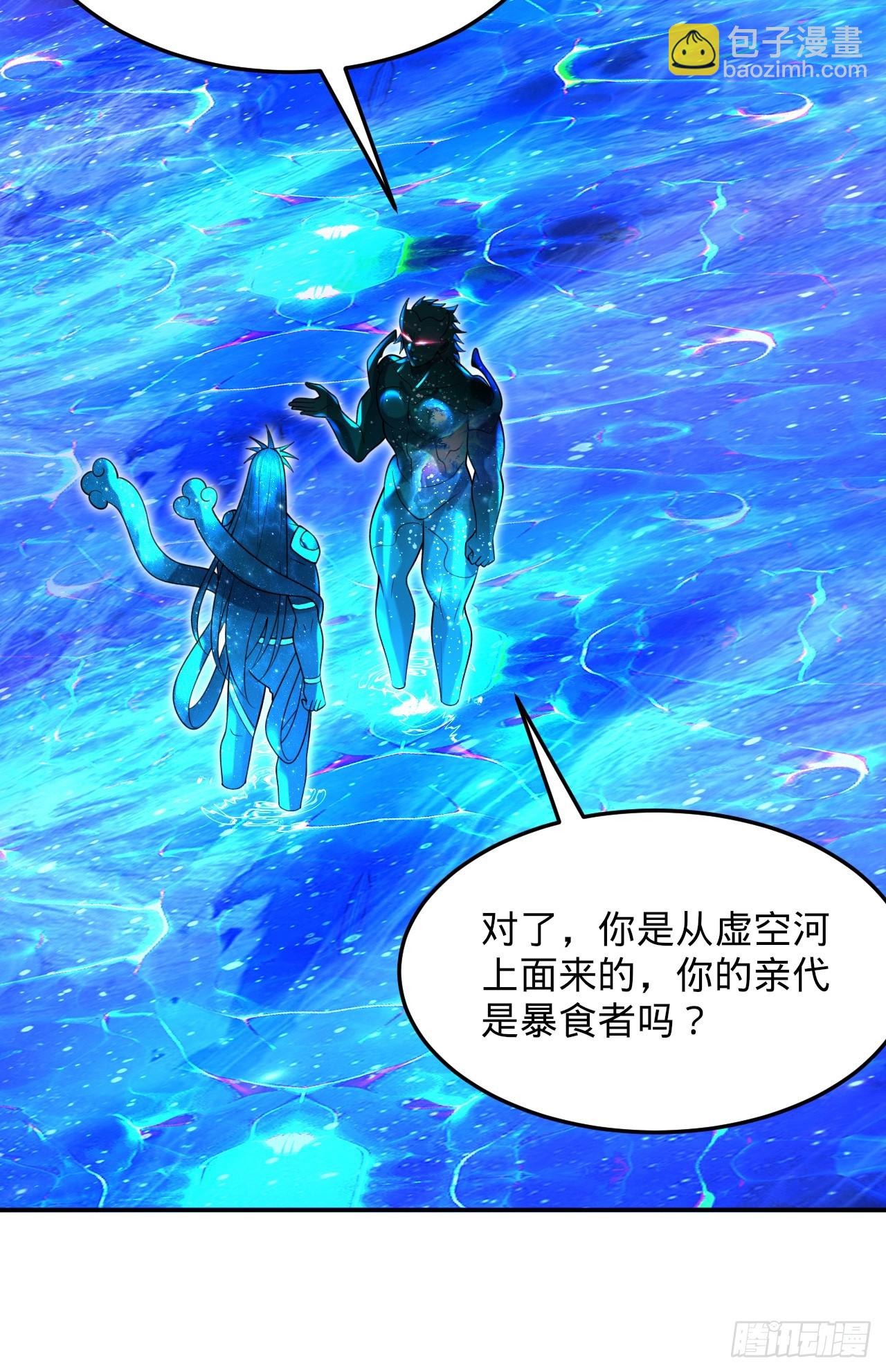 347回 同族，你发育不良吧134