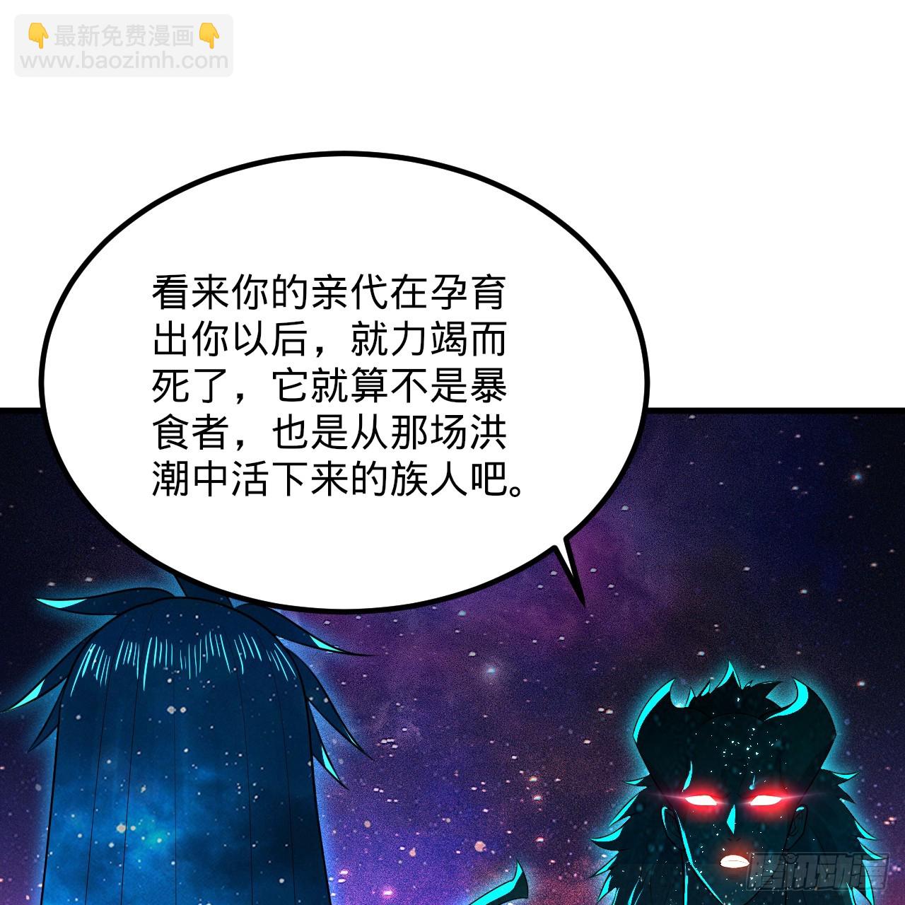 347回 同族，你发育不良吧137
