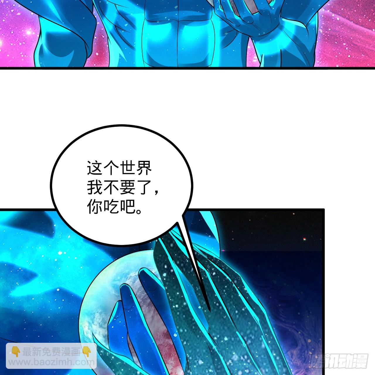 347回 同族，你发育不良吧140