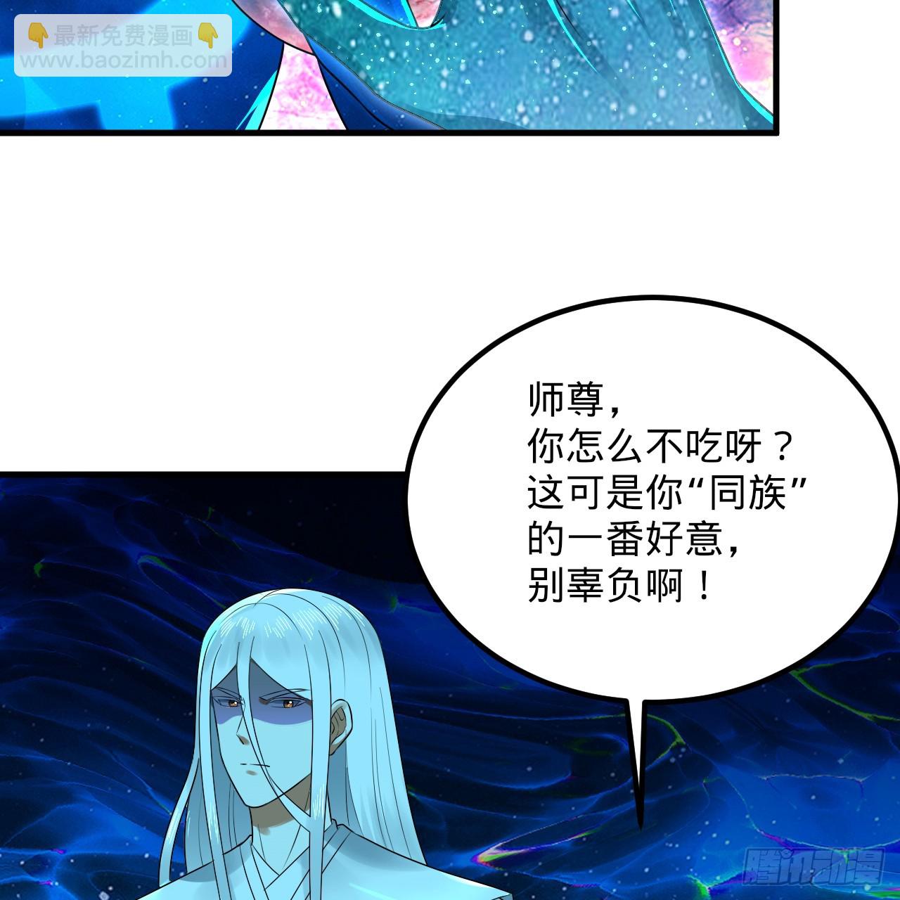 347回 同族，你发育不良吧141