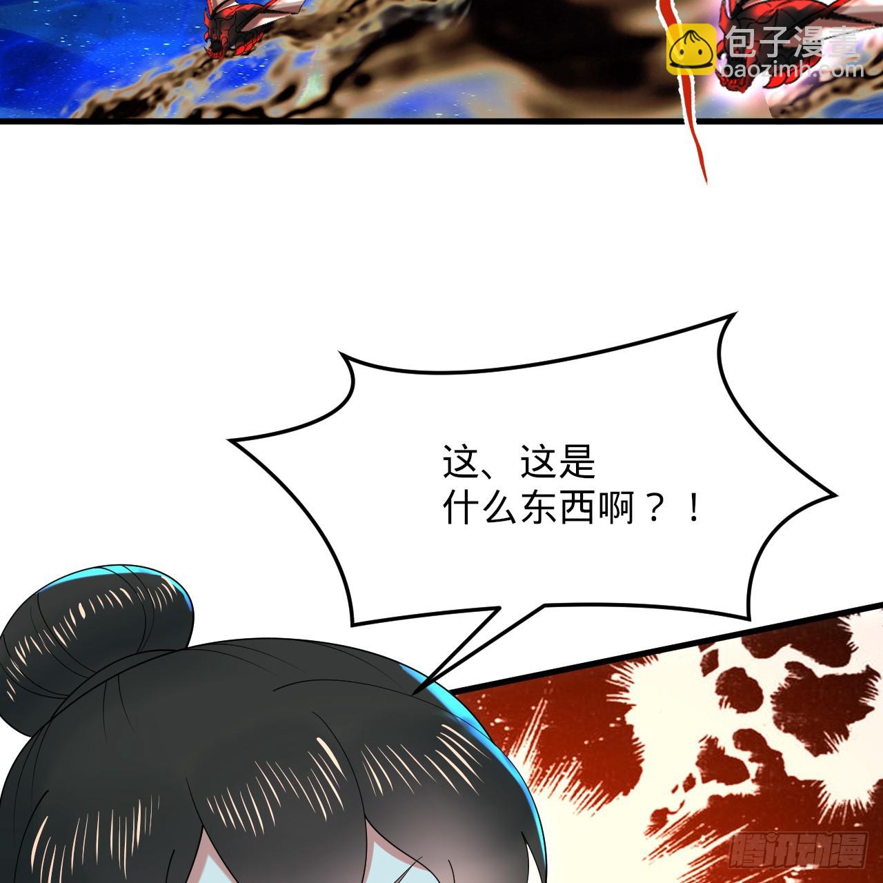 347回 同族，你发育不良吧16
