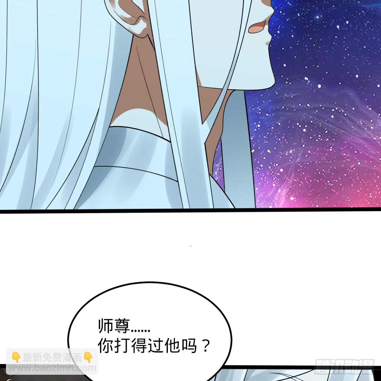 347回 同族，你发育不良吧25