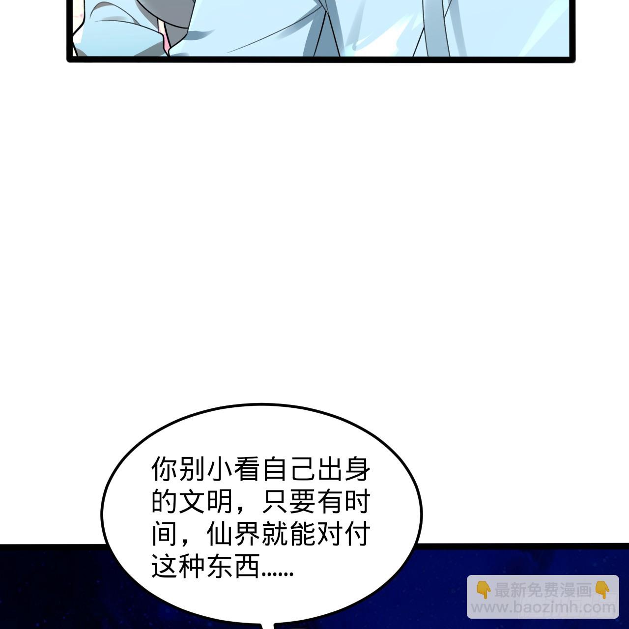 347回 同族，你发育不良吧31
