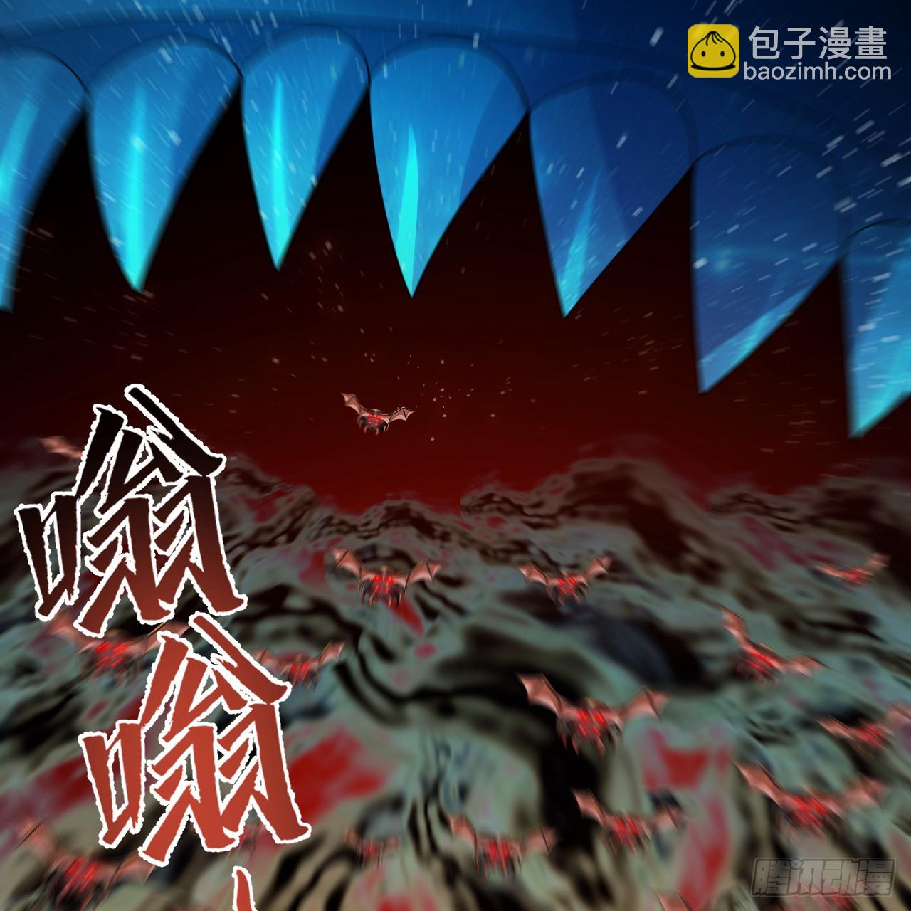 347回 同族，你发育不良吧51