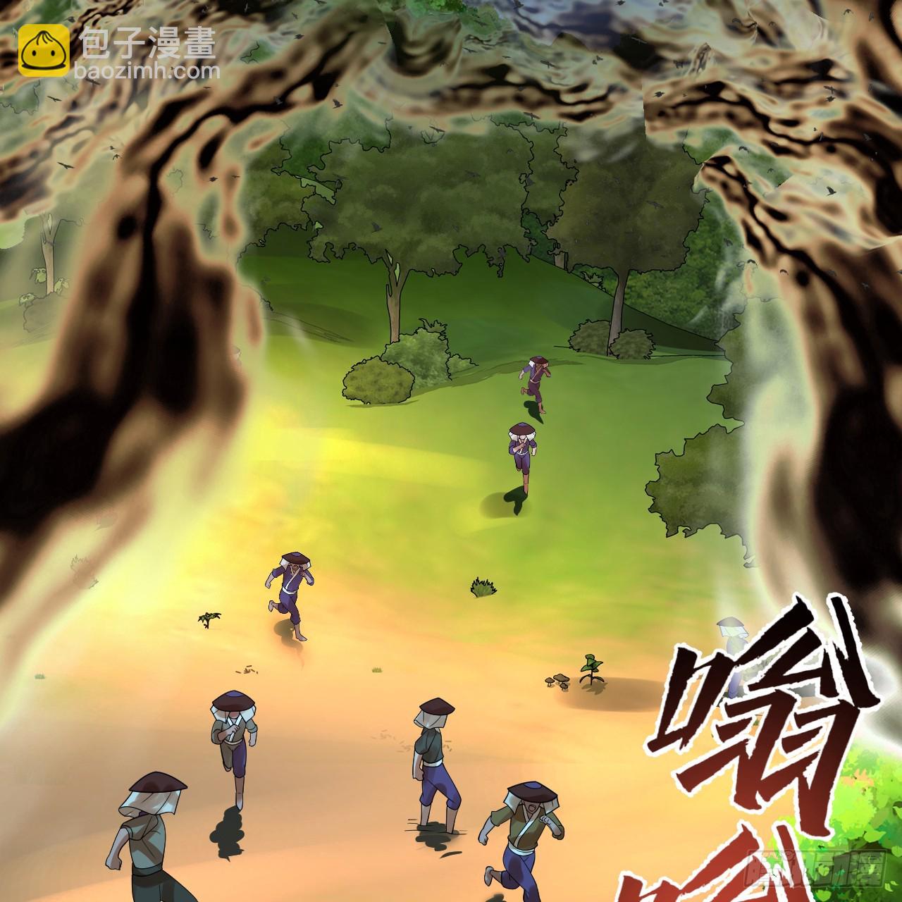 347回 同族，你发育不良吧56