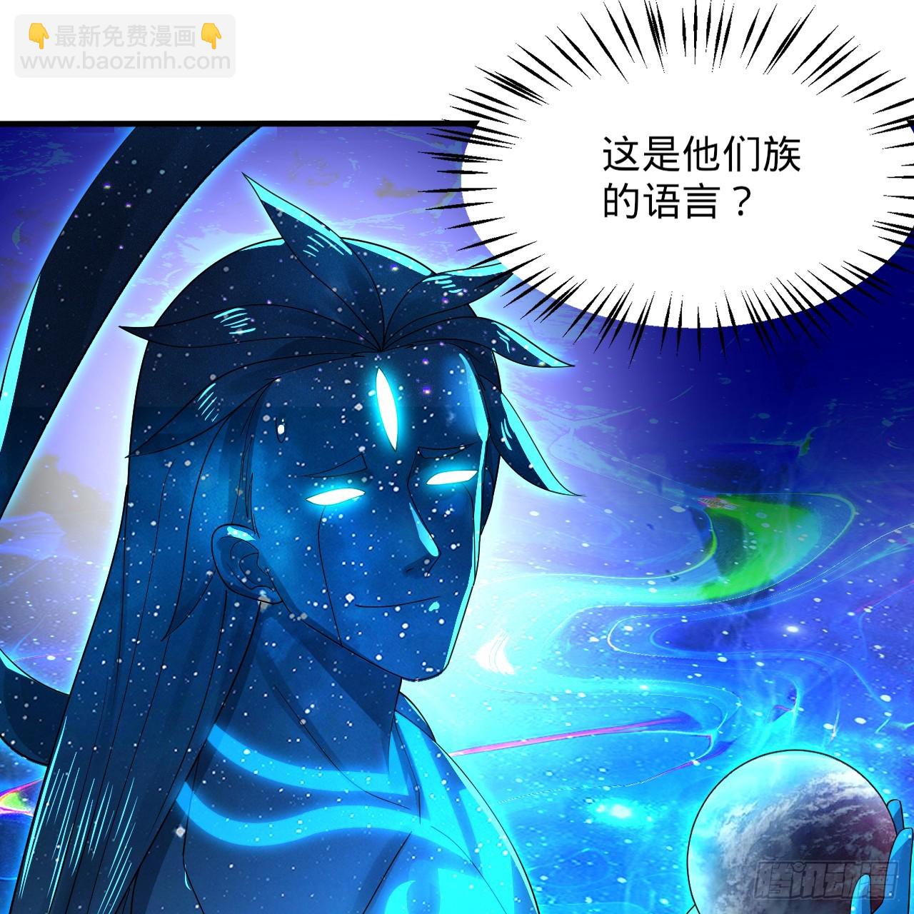347回 同族，你发育不良吧67