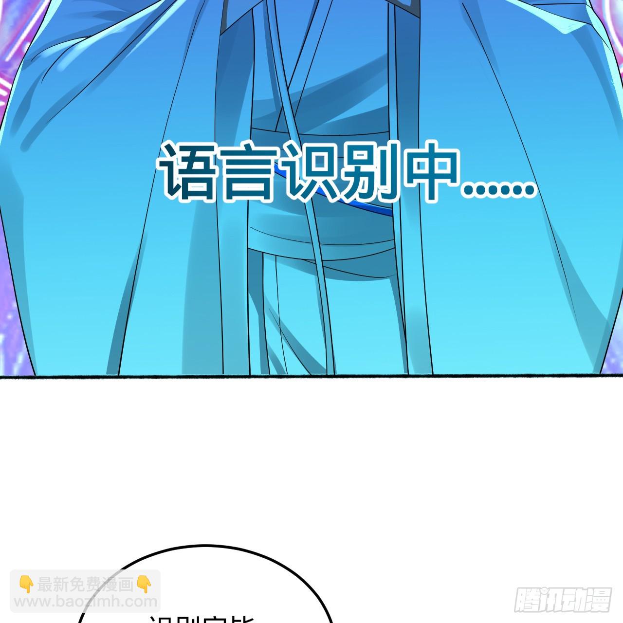 347回 同族，你发育不良吧70