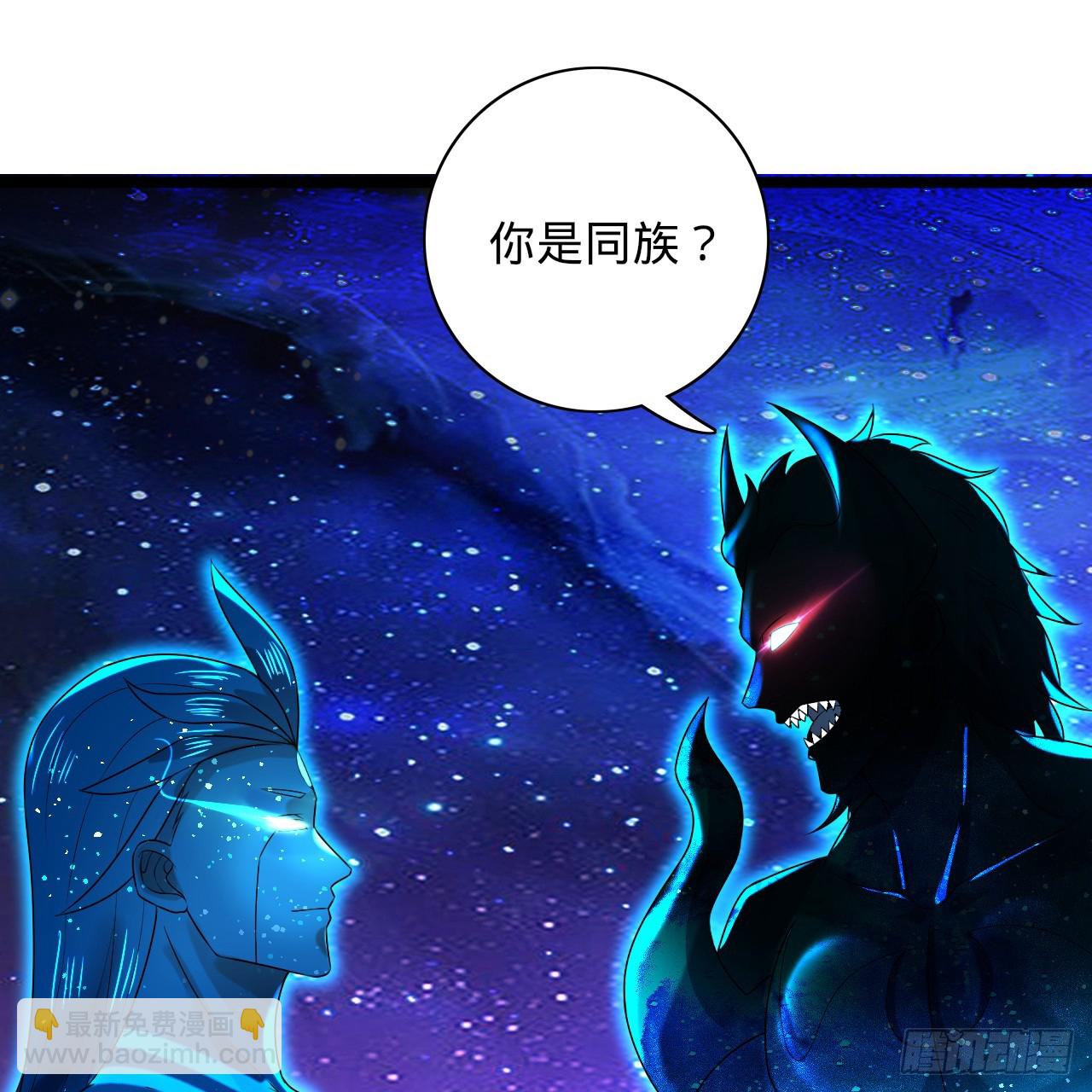 347回 同族，你发育不良吧72