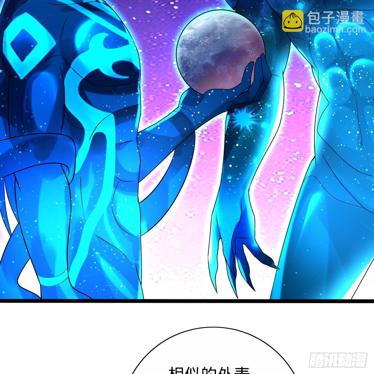 347回 同族，你发育不良吧73