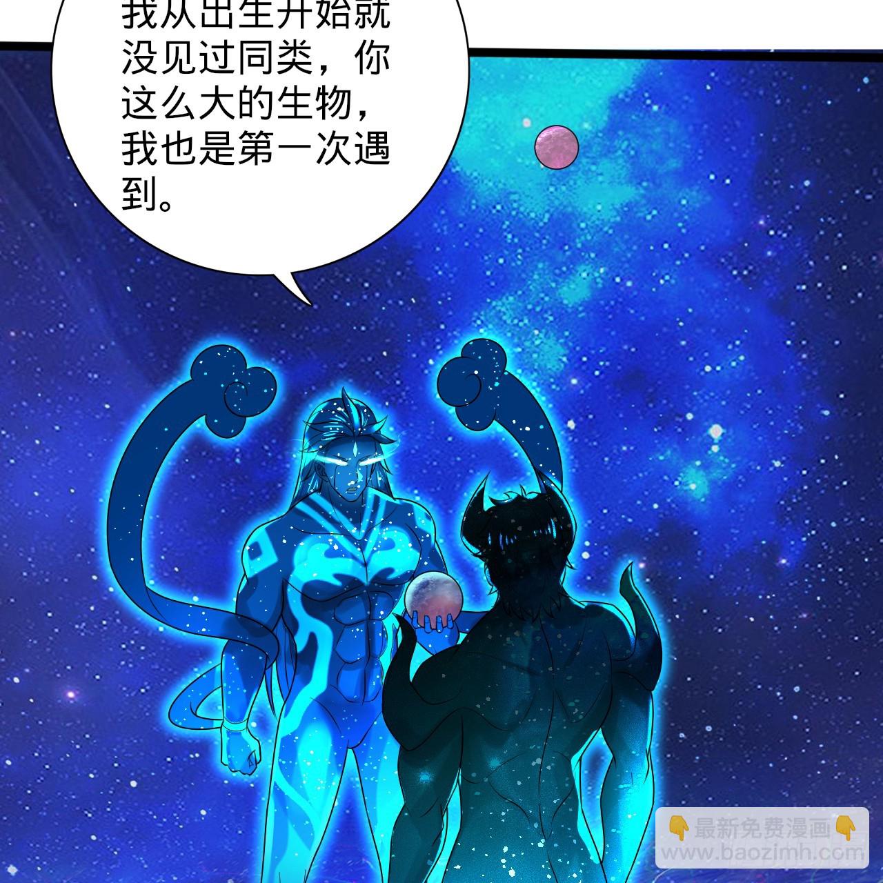 347回 同族，你发育不良吧76
