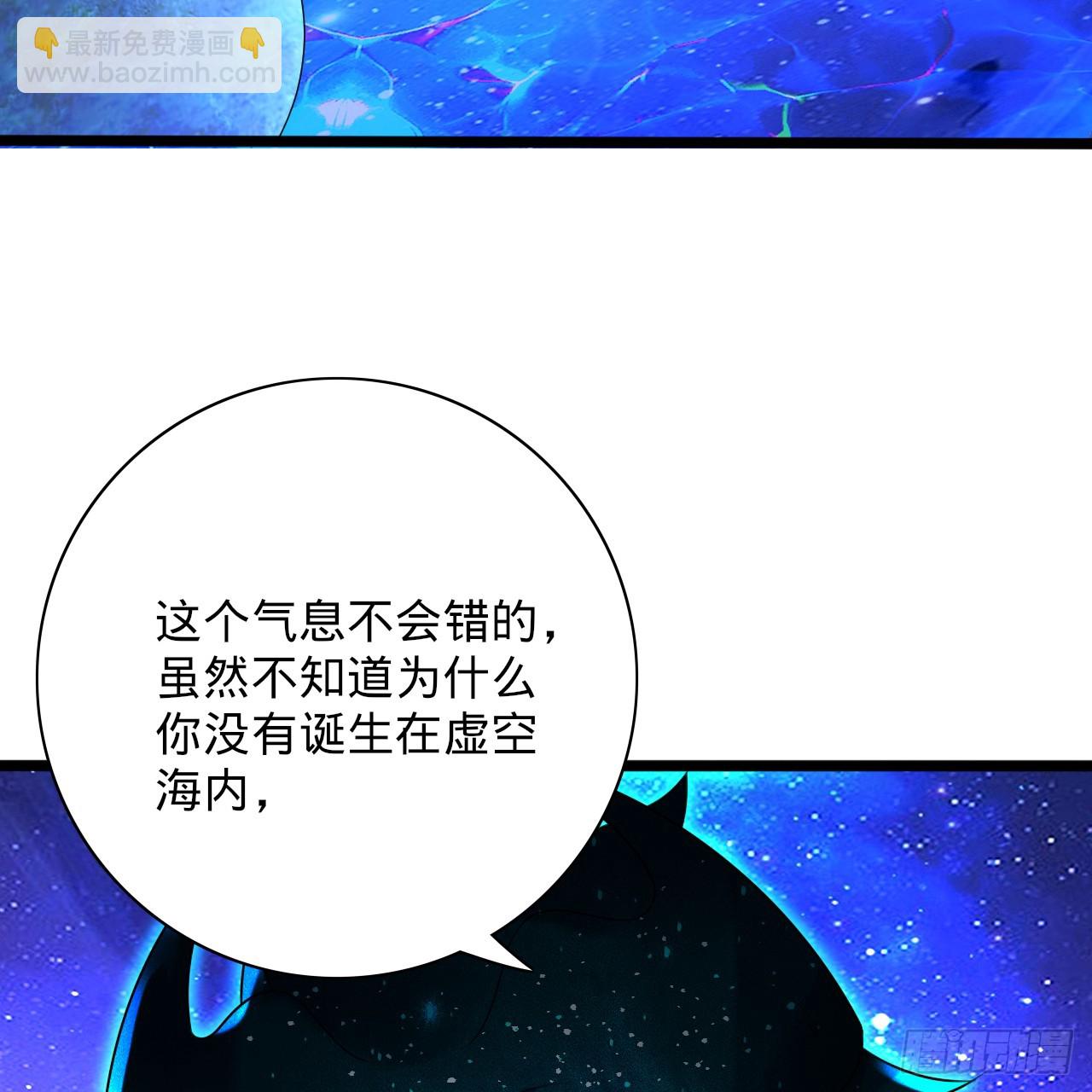 347回 同族，你发育不良吧78