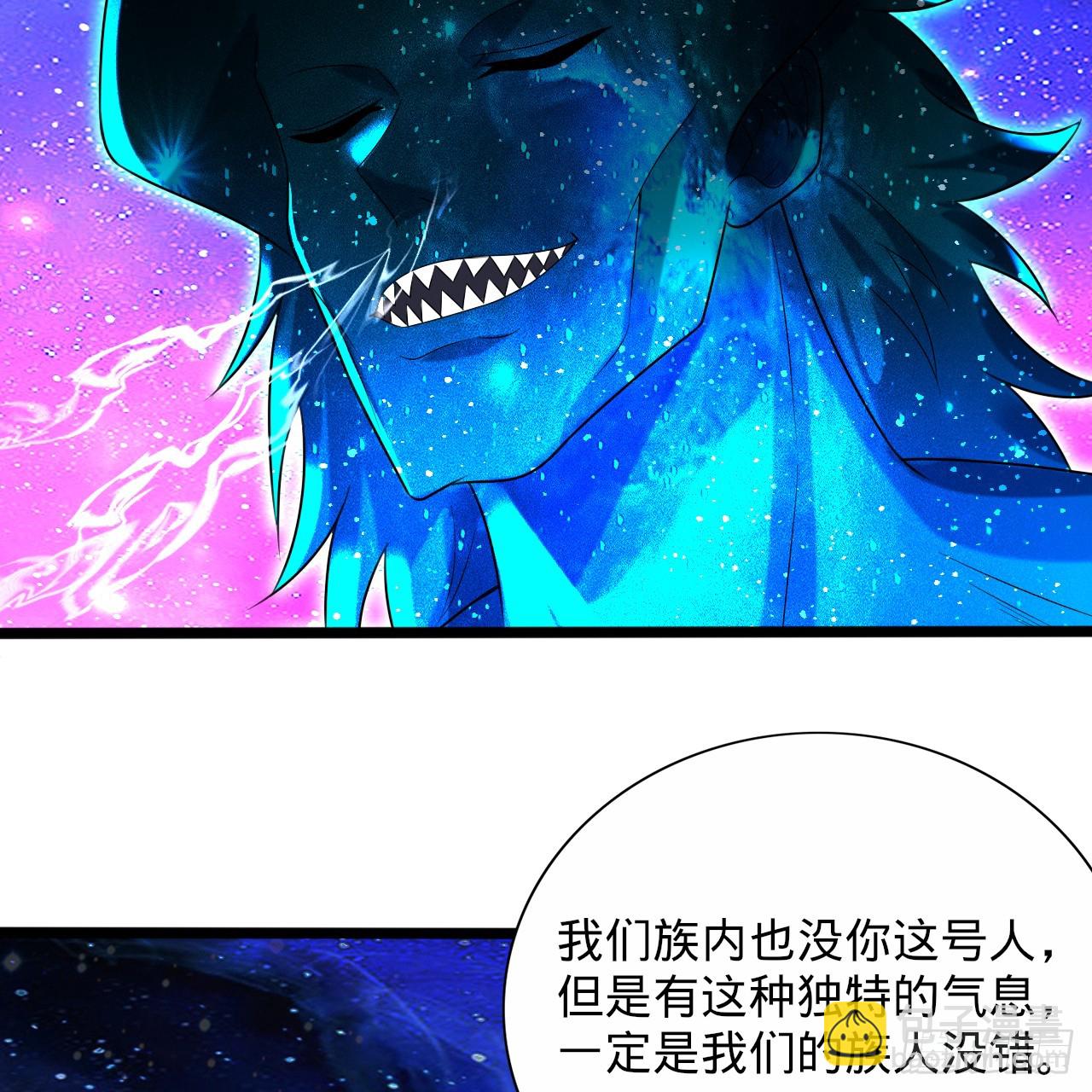 347回 同族，你发育不良吧79