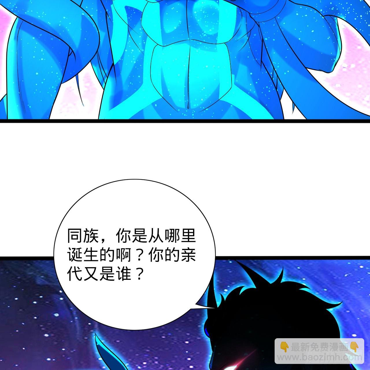 347回 同族，你发育不良吧81