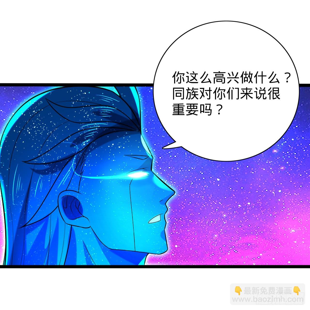 347回 同族，你发育不良吧83
