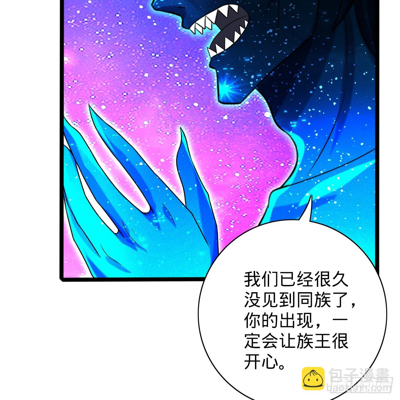 347回 同族，你发育不良吧85