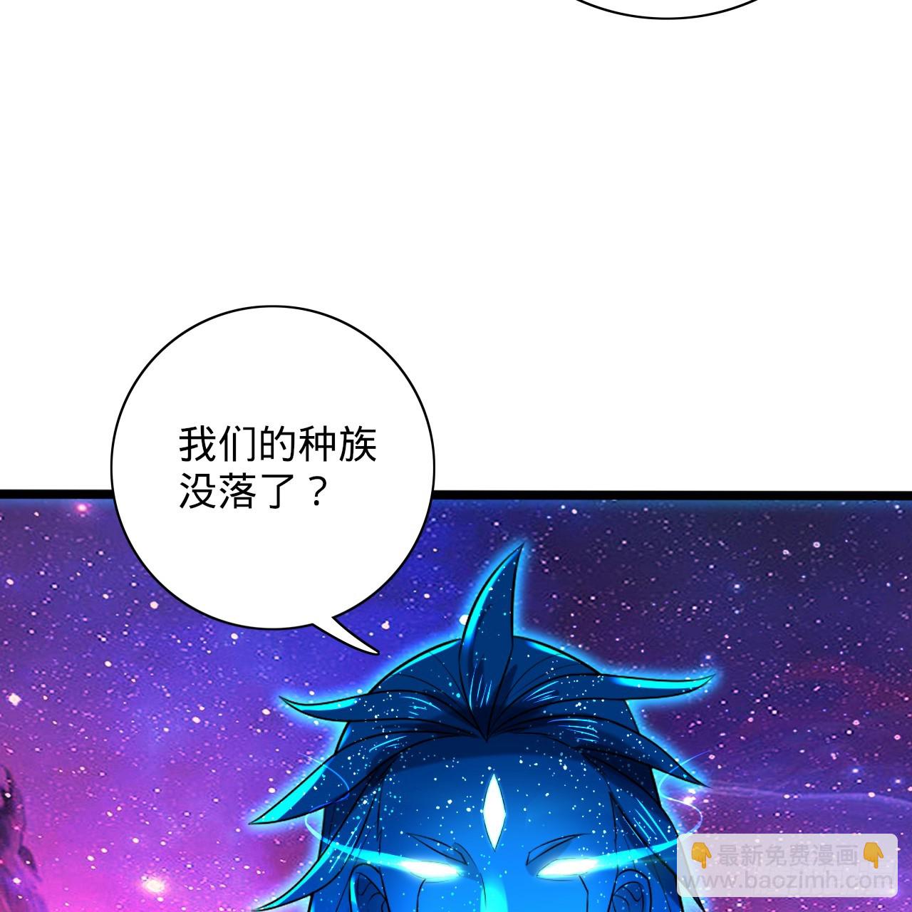 347回 同族，你发育不良吧86