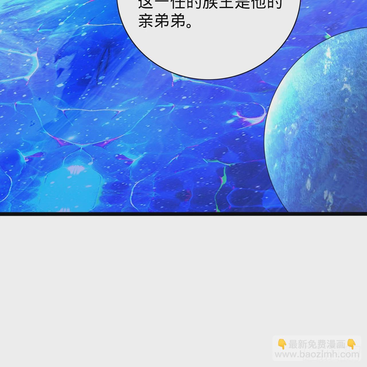 347回 同族，你发育不良吧91