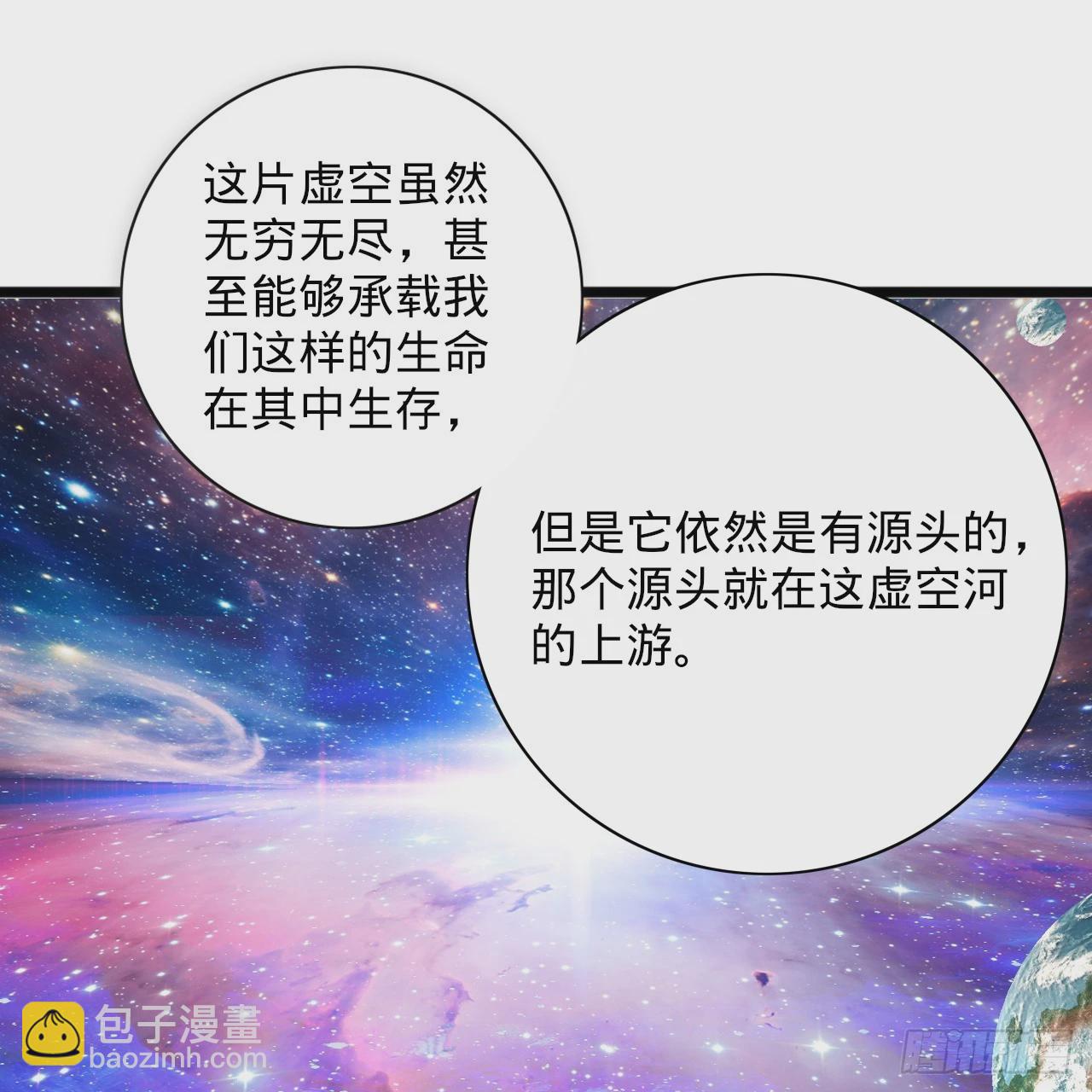 347回 同族，你发育不良吧92