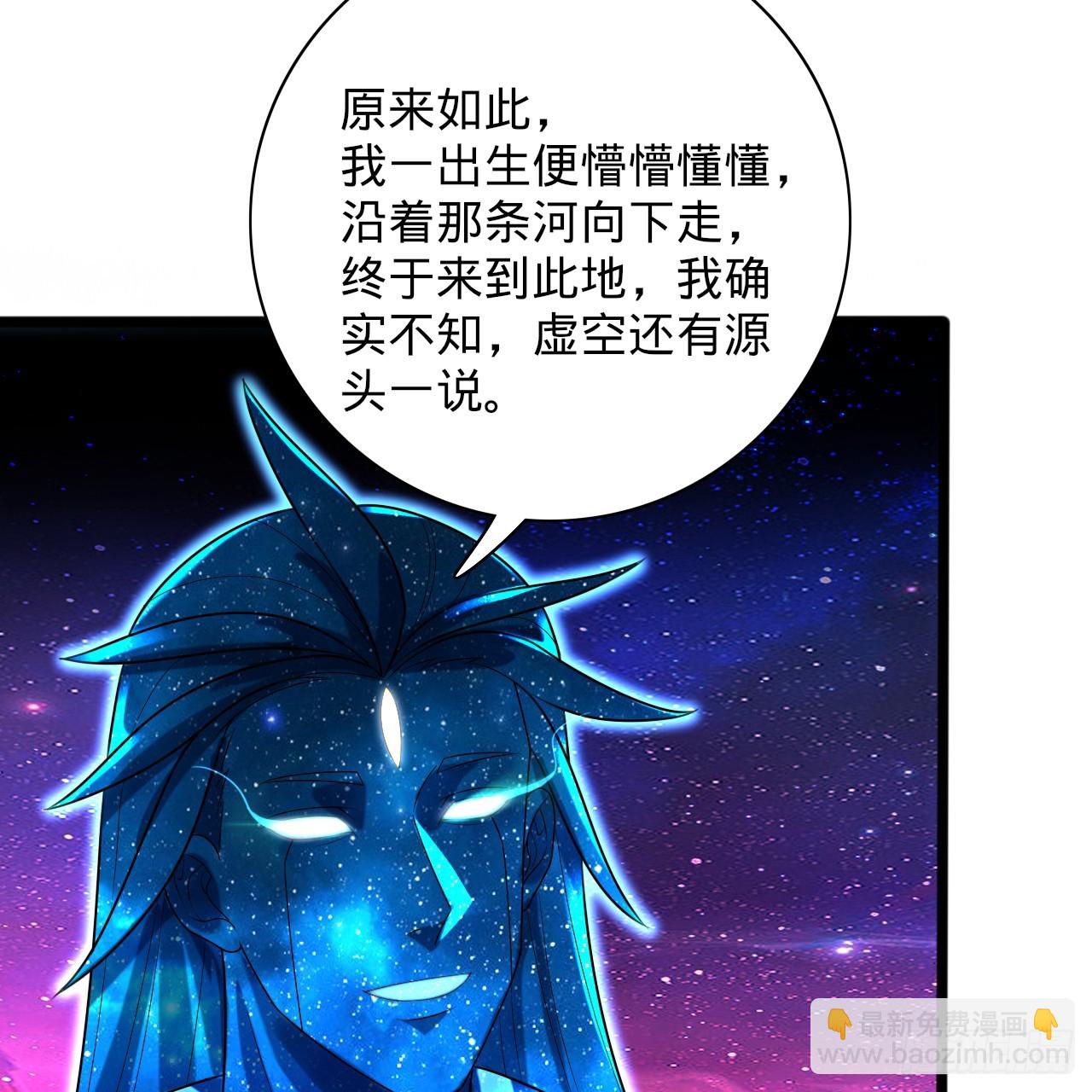 347回 同族，你发育不良吧96