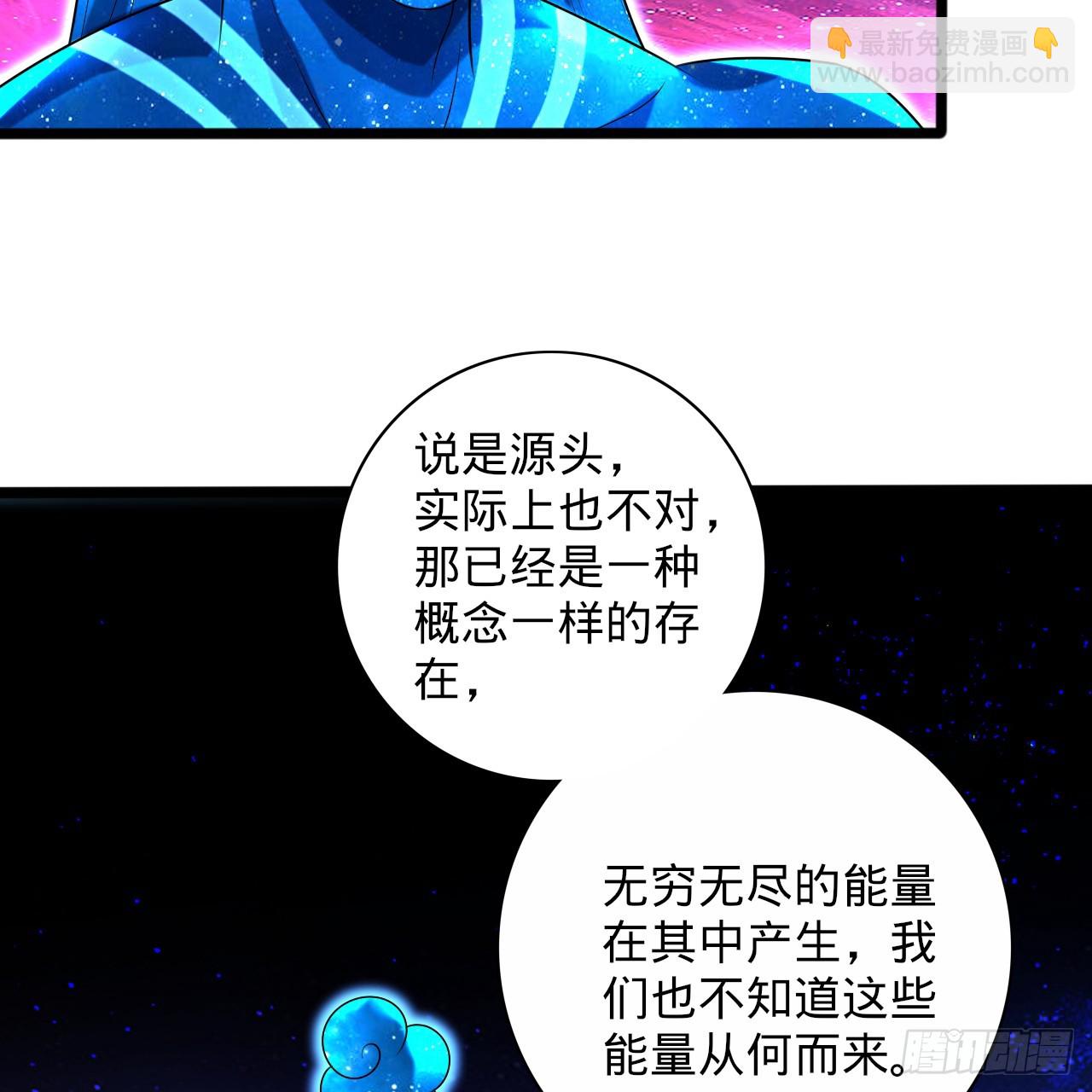 347回 同族，你发育不良吧97