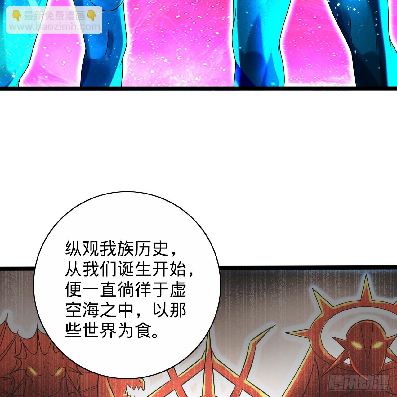 347回 同族，你发育不良吧99