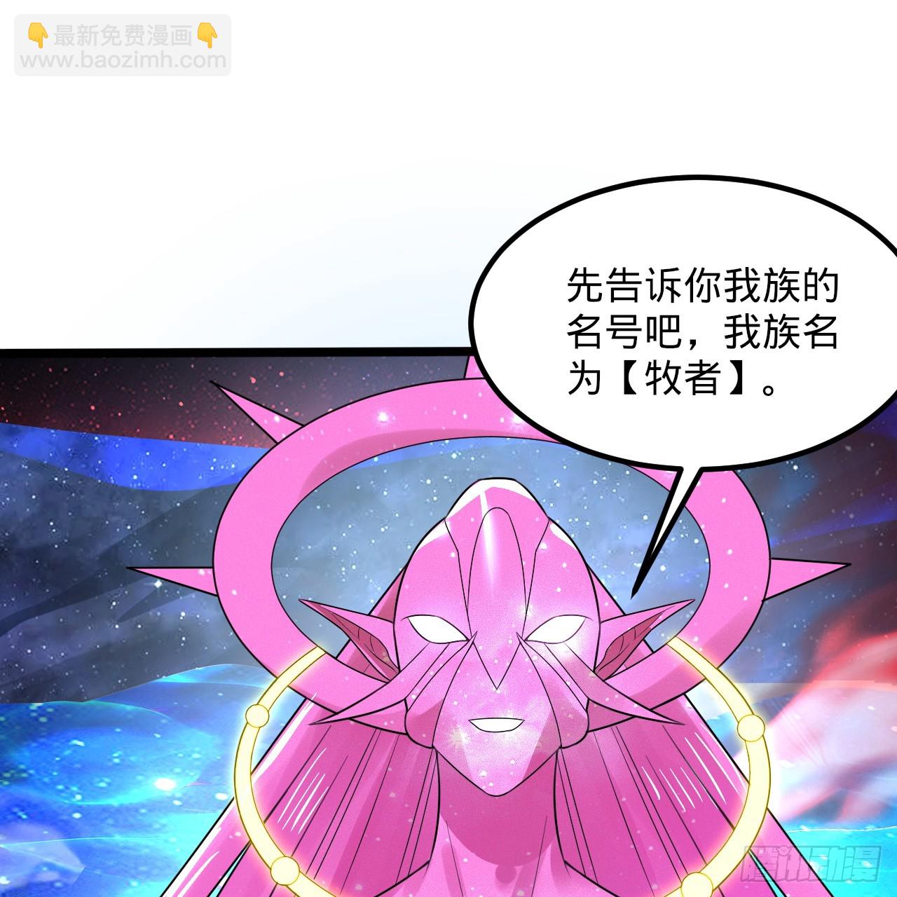 348回 牧者101