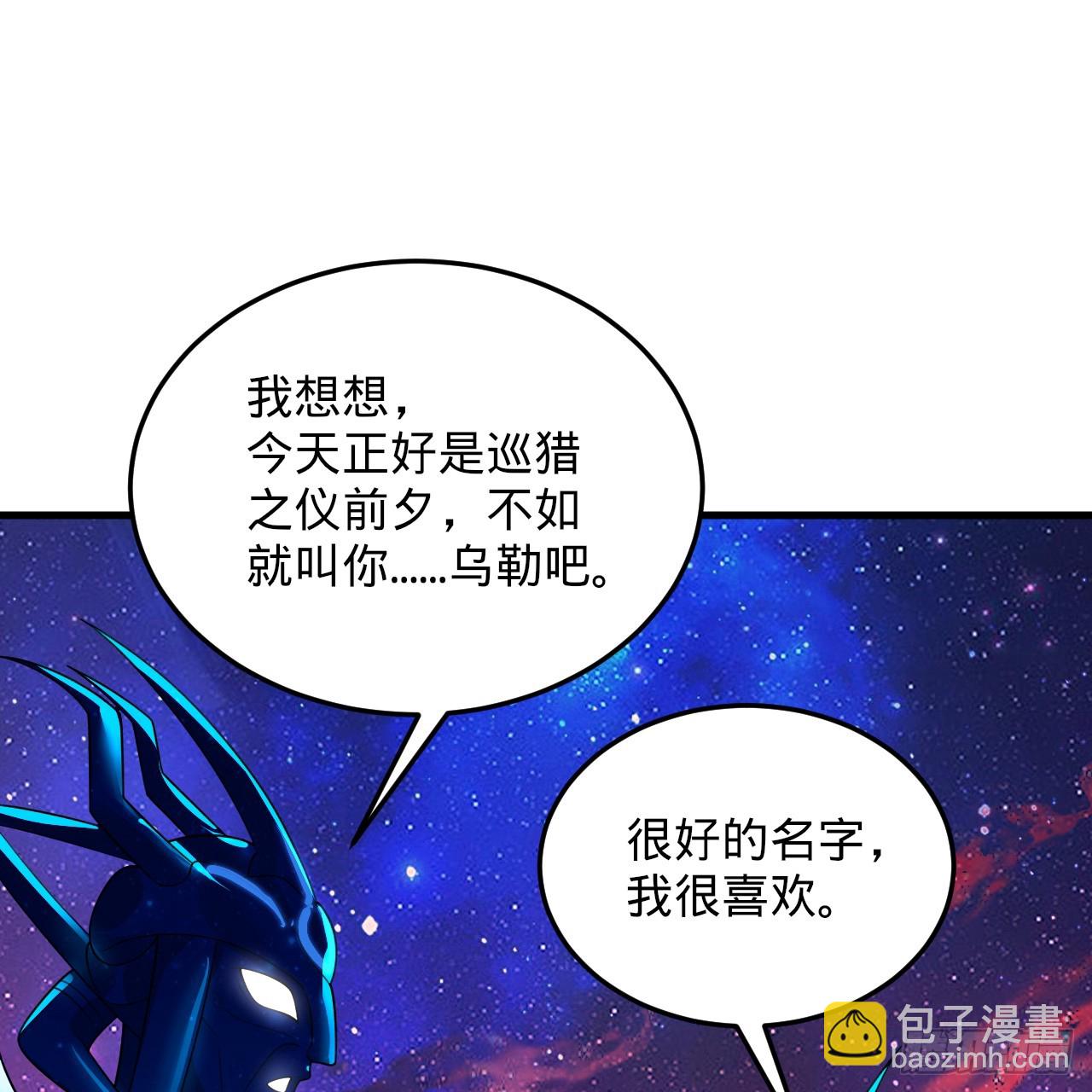 348回 牧者62