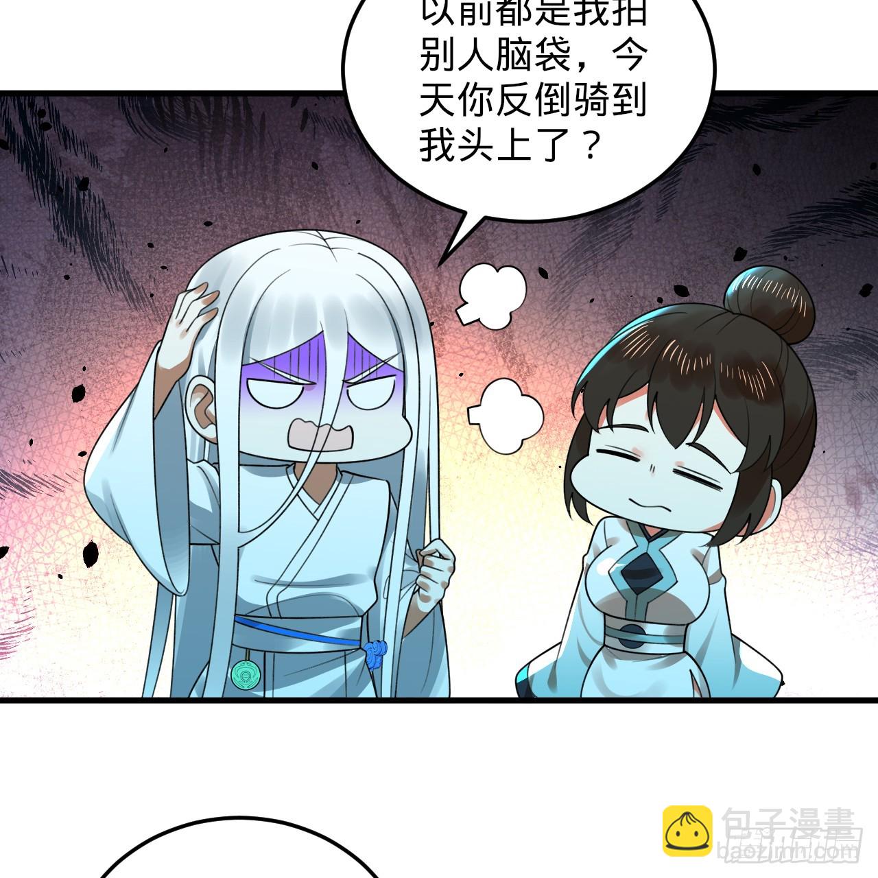 348回 牧者74