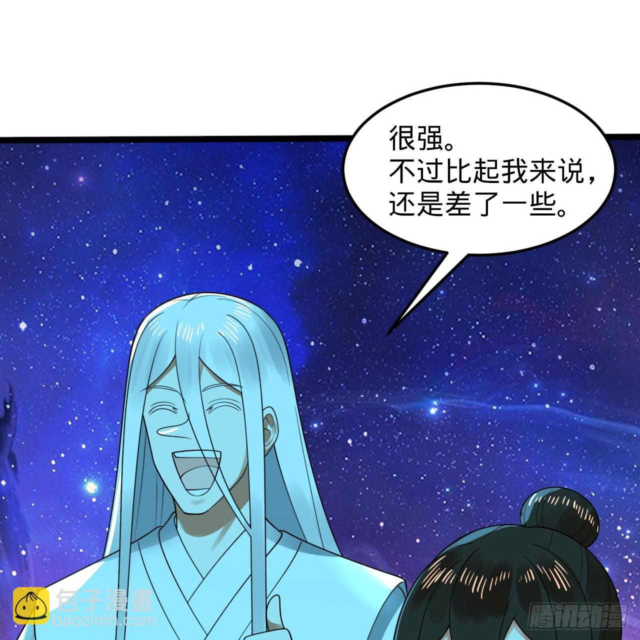 348回 牧者79