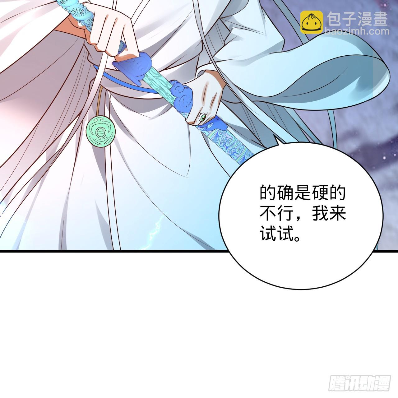 349回 神秘的圣柱132