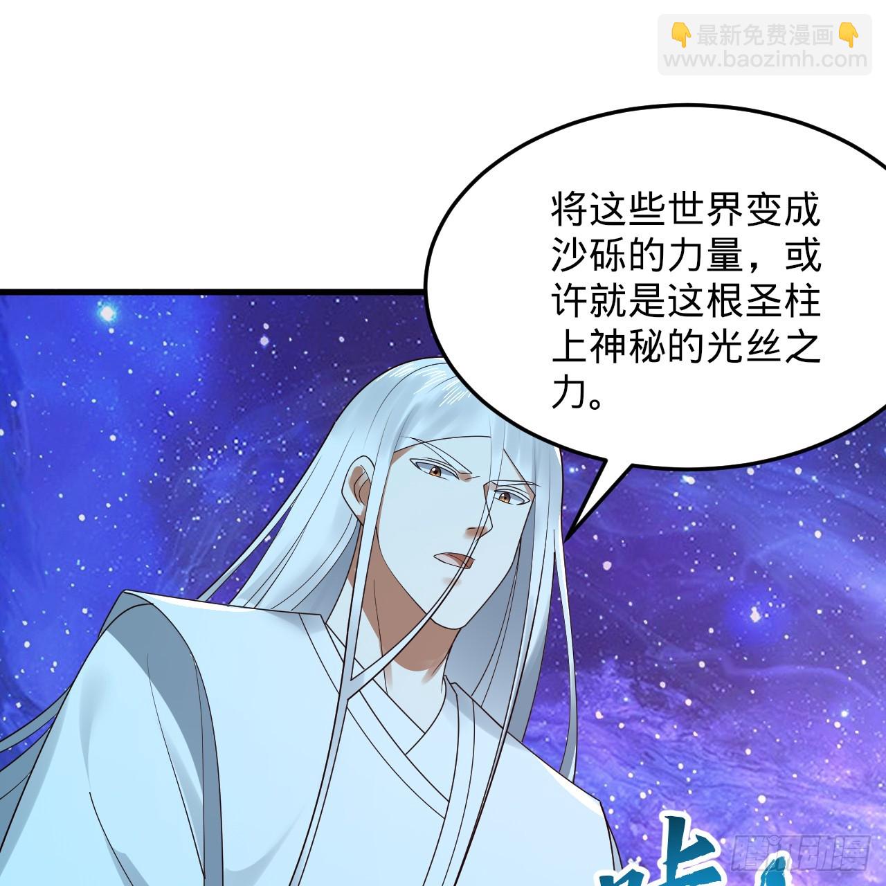 349回 神秘的圣柱162