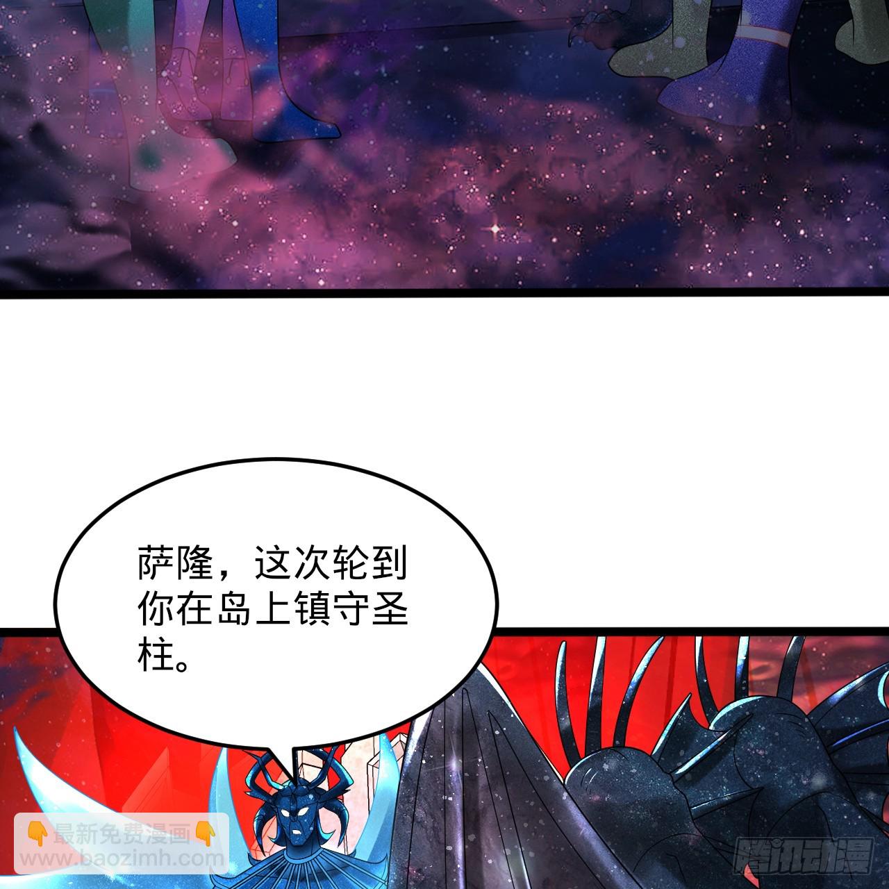 349回 神秘的圣柱41