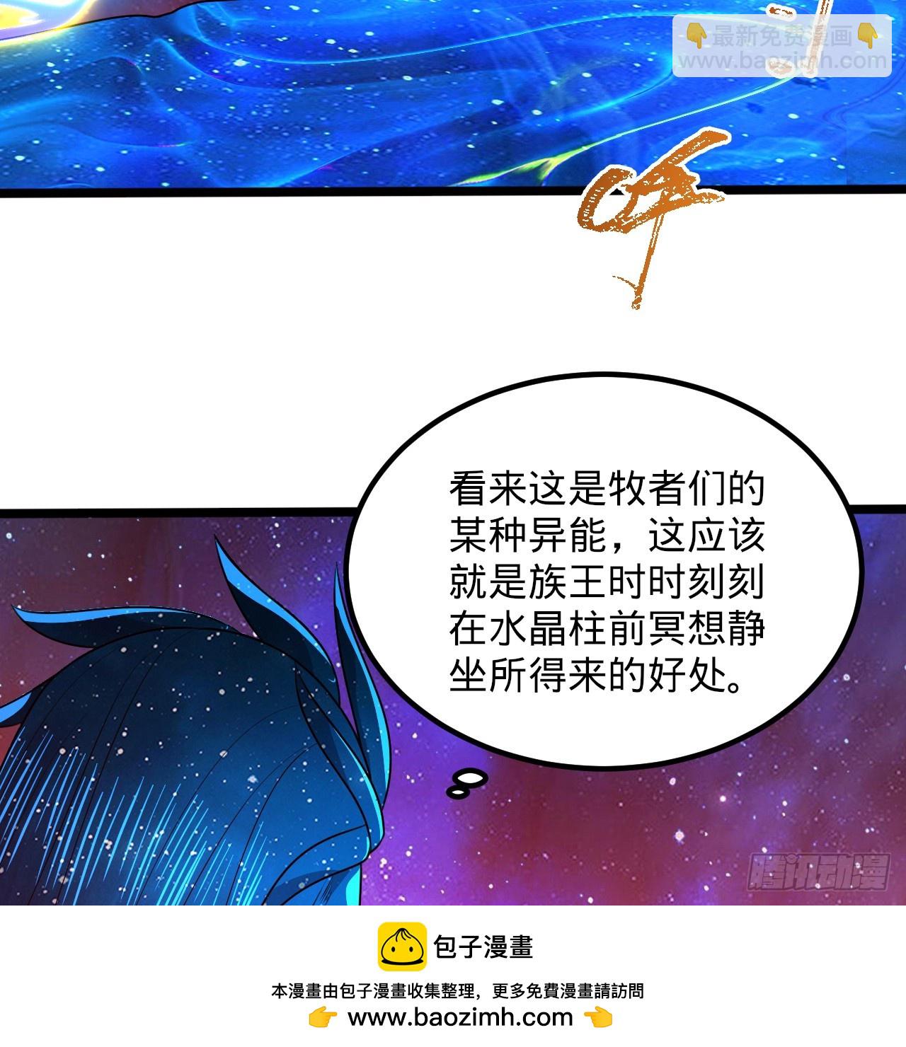 349回 神秘的圣柱53