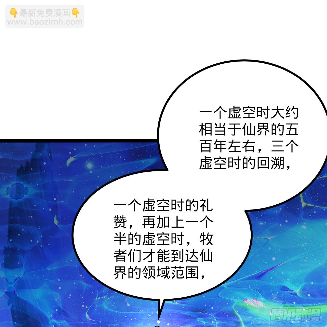 349回 神秘的圣柱64