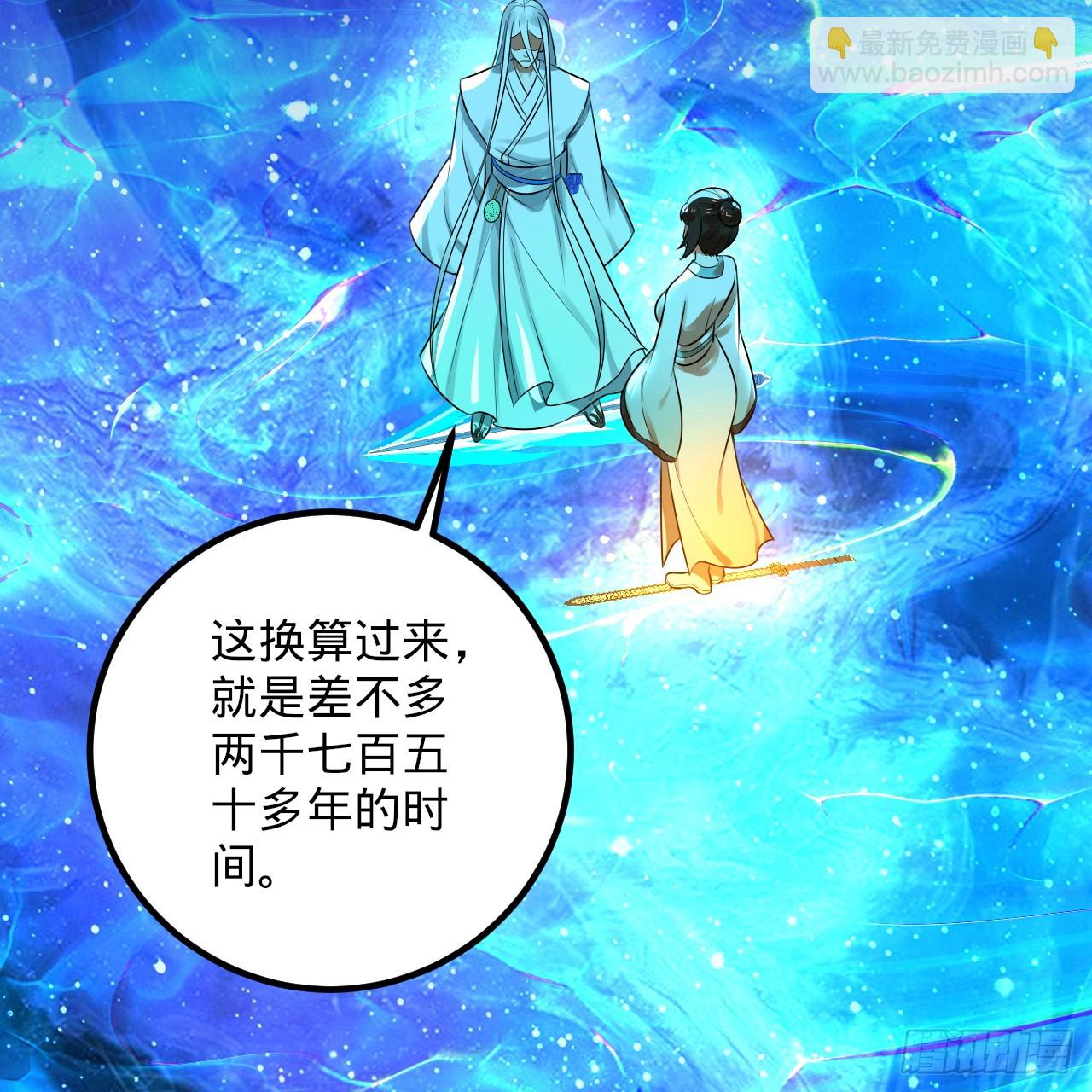 349回 神秘的圣柱65