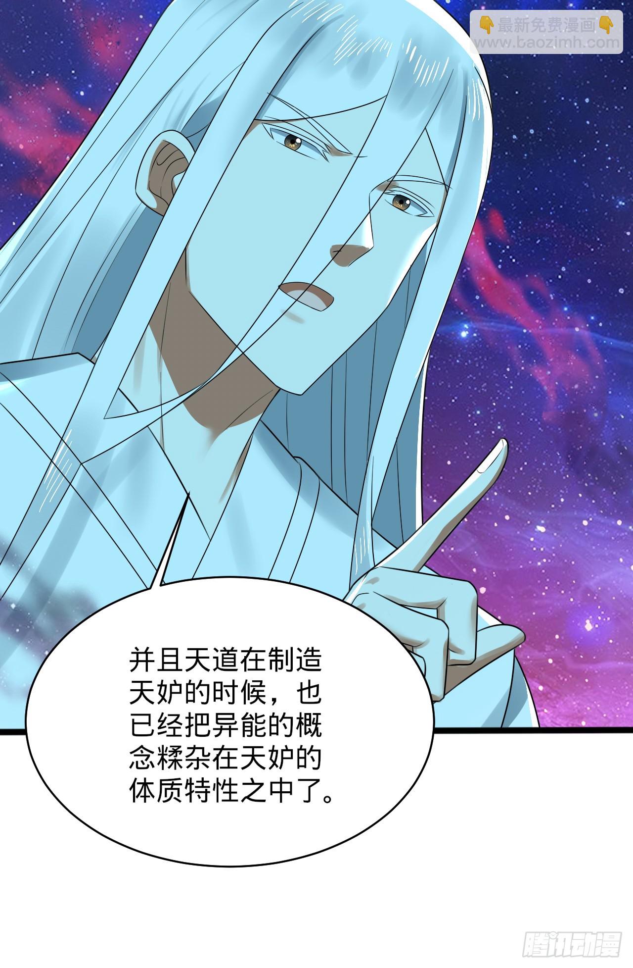 350回 水晶树连接的世界109