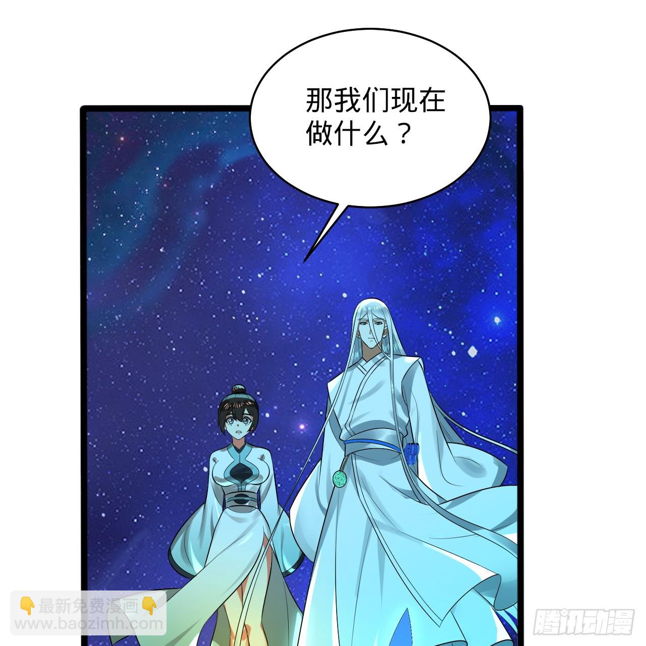 350回 水晶树连接的世界110