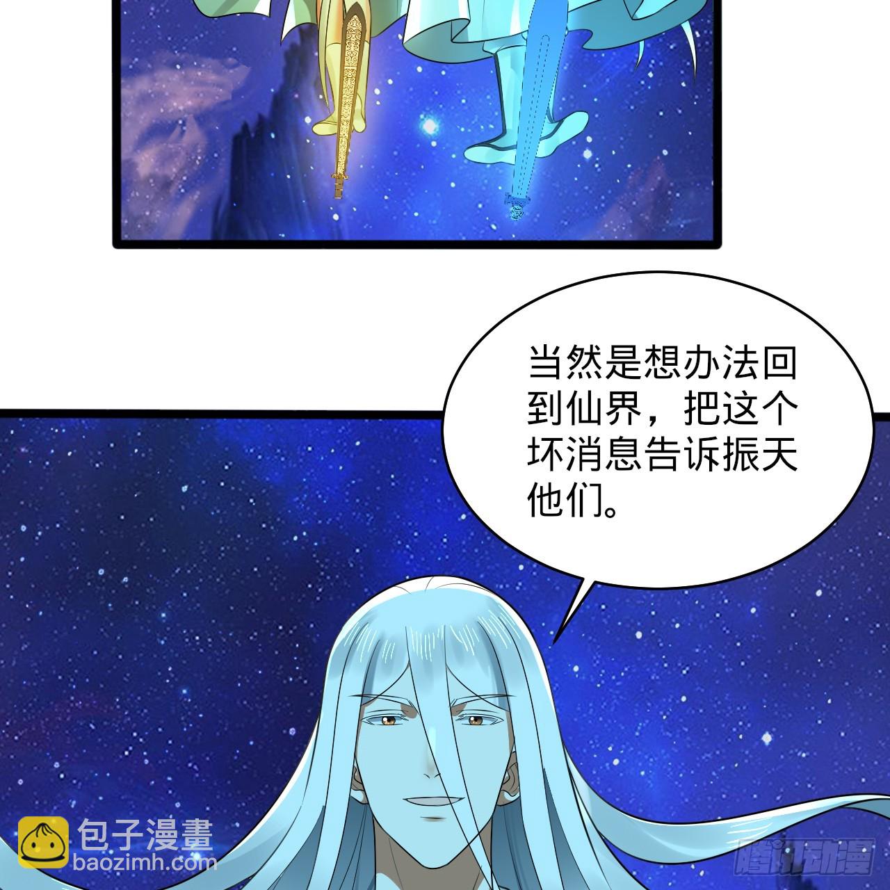 350回 水晶树连接的世界111