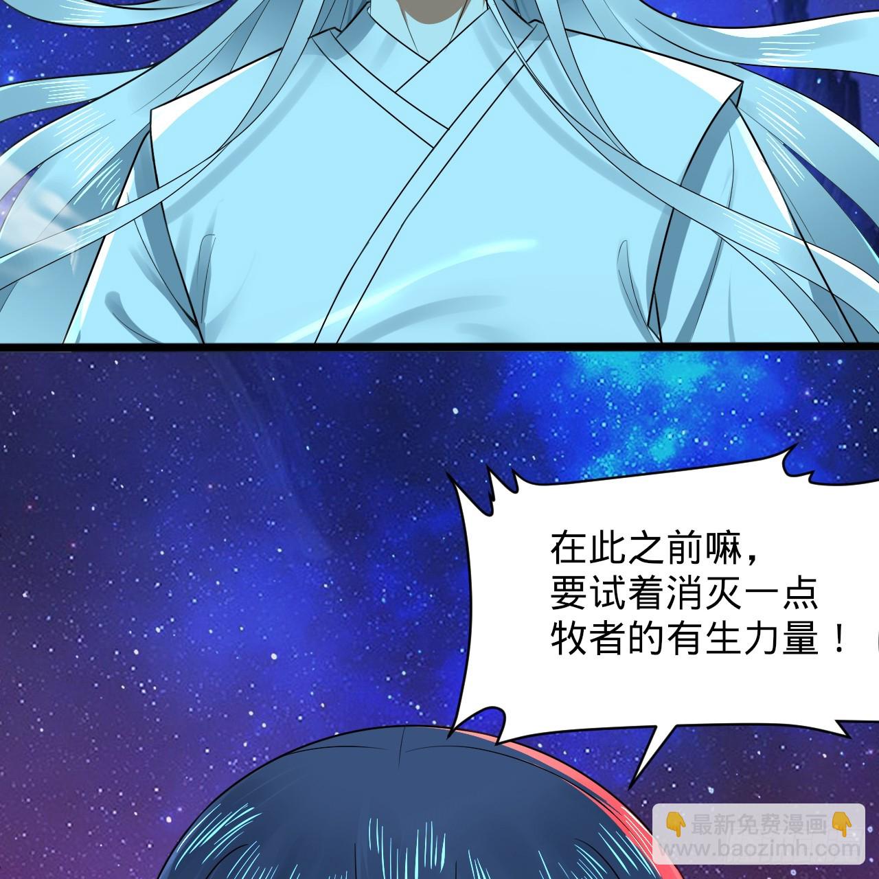 350回 水晶树连接的世界112