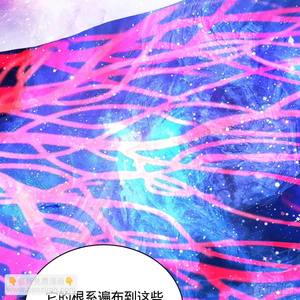 350回 水晶树连接的世界23